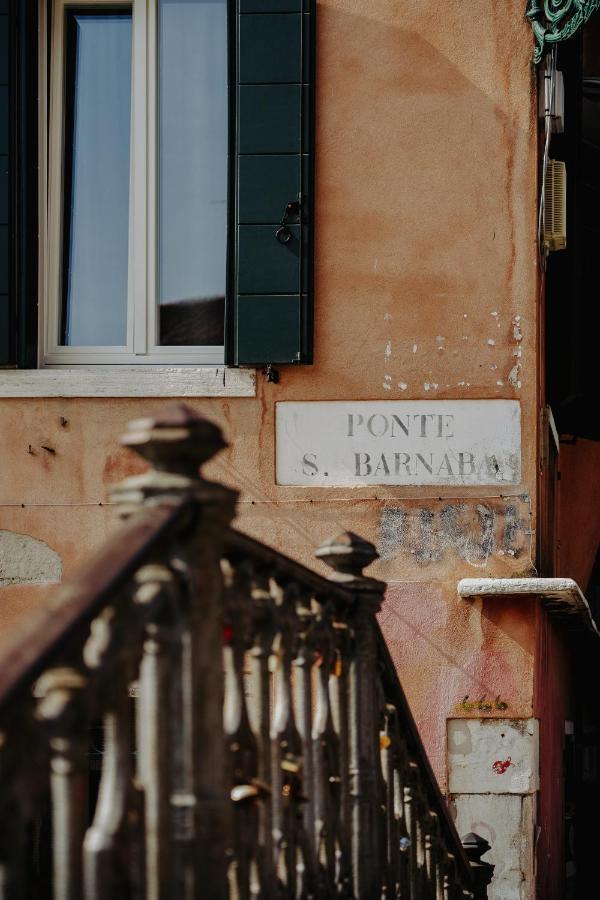 威尼斯 Palazzetto Barnaba酒店 外观 照片